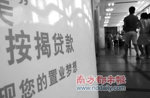 贷款收入证明_经营性贷款收入证明(3)