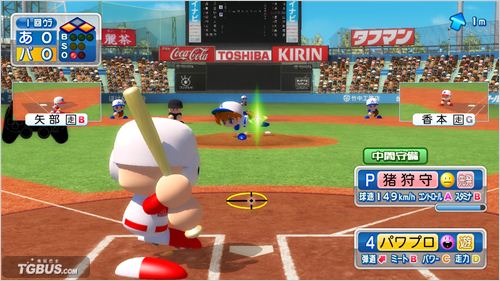 《实况棒球2012》公开新情报与ps3版画面