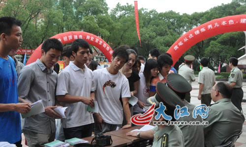 2012年江西省高校毕业生入伍预征宣传周启动