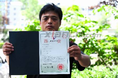 蓝田"戒烟哥"无偿转让国家专利