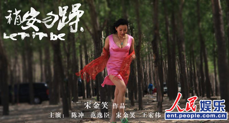 陈冲万人<em>迷</em>秀性感尺度