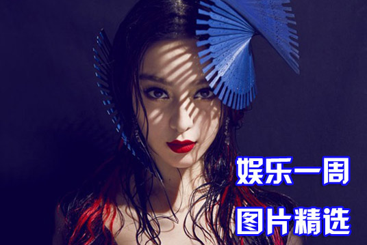 每日娱乐:田亮女装照妩媚