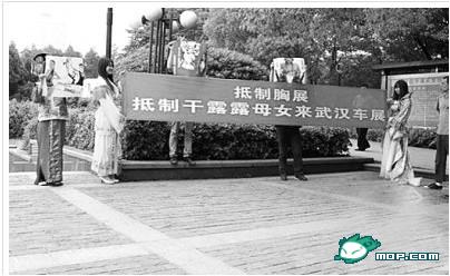 干露露没穿内裤被打 <em>暴露狂</em>干露露惹人烦(组图