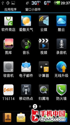 荣耀和华为的操作系统 3243278743860261959.jpg