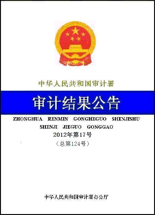 华西村人均收入_鞍山2011年度人均收入(2)