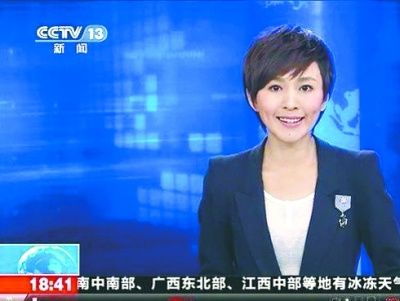 央视新闻直播\后生代\主持欧阳夏丹刚亮相时