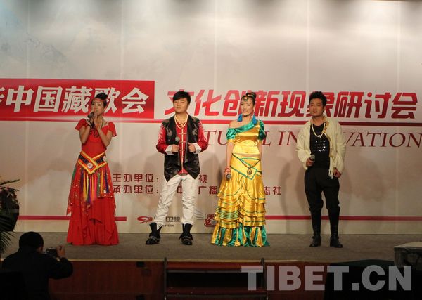 《天籁之音中国藏歌会》拉萨站海选9日举行
