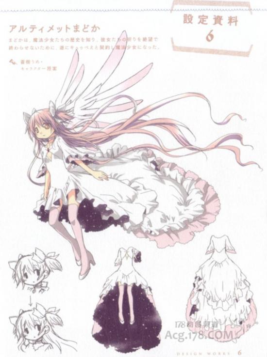 《<em>魔法少女小圆</em>》1/8圆神涂装完成pvc 宣传cm