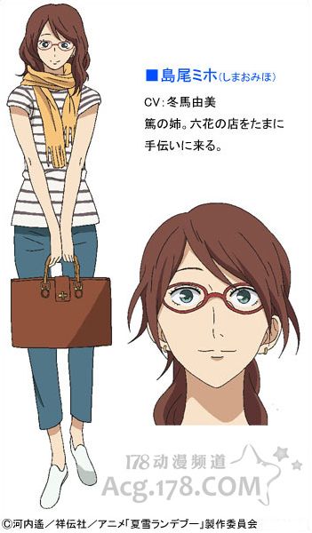 新番动画《夏雪密会》人设公开 小清新7月上演
