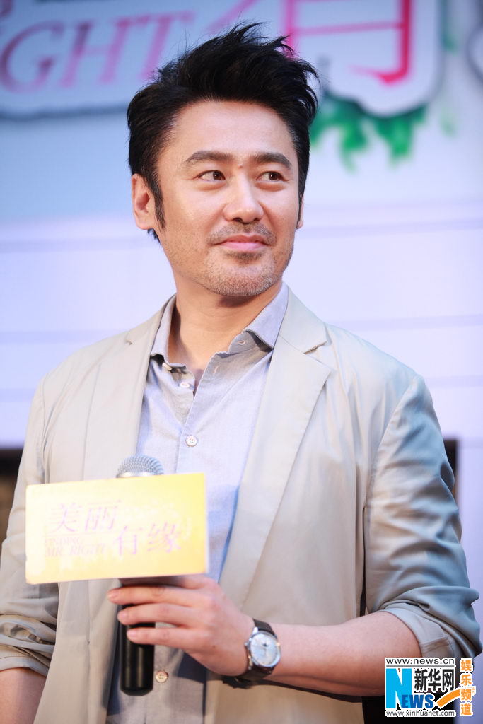 吴秀波撇\旧爱\海清情牵汤唯