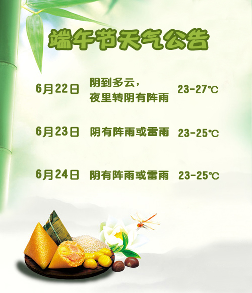 黄梅时节家家语猜一成语_黄梅时节图片(3)