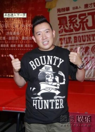 传杜汶泽怪病恶化赴美找神医 经纪人:很无稽