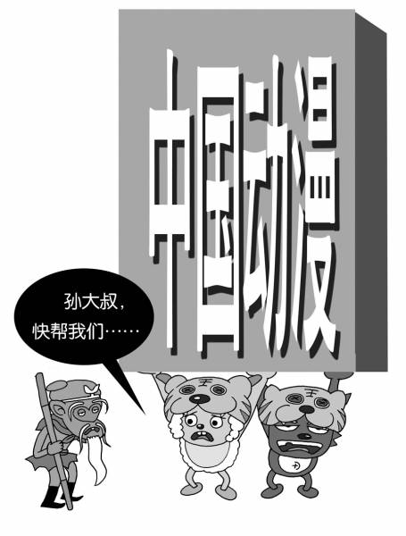 全国动画排名_全国大学排名(3)