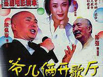 回忆陈佩斯陈强父子情:严父为子甘当绿叶[图]