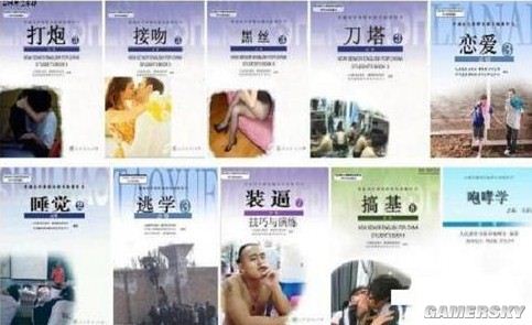 史上最全!海量图片告诉你<em>何为</em>屌丝_新闻中心_