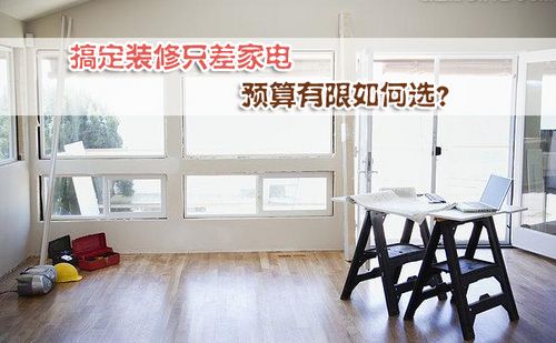 天津南开区73平老破小，硬装+软装+家电一共花了5.9万，详细账单给装了暗卫的你抄作业