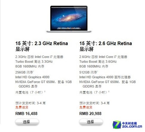 苹果官网中国官方网站 156285721943099751.jpg