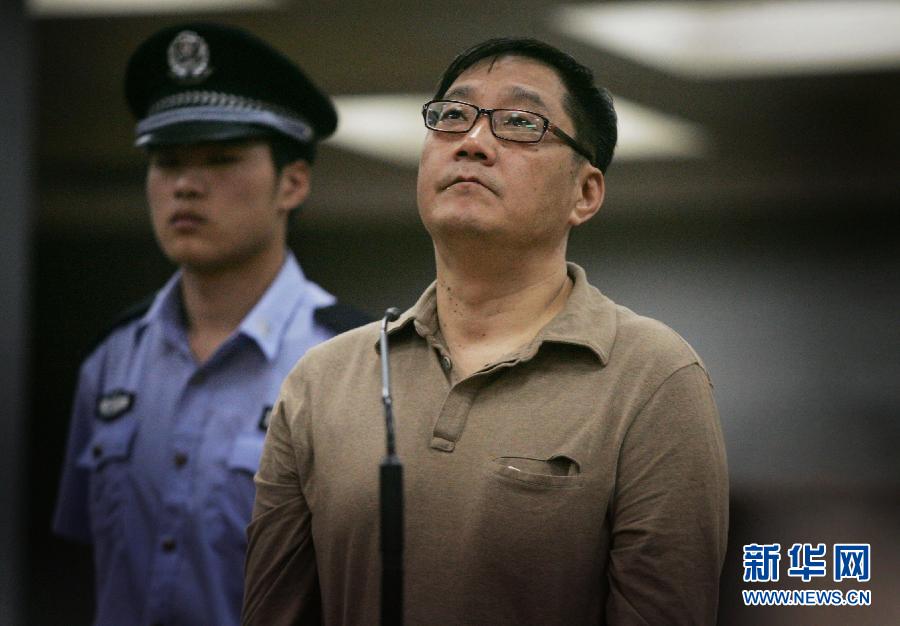 北京二中院重审苏越诈骗案