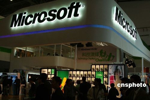 微软市场 1432910390962442170.jpg