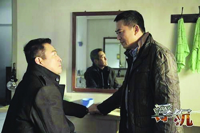 于志德与王贵林上演对手戏