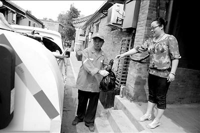 北京新街口保洁员电话上门收垃圾除脏乱