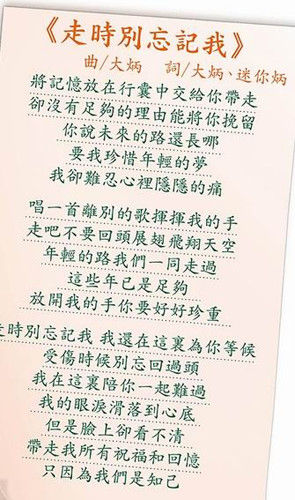 国际歌的歌词由来 6005213104588895015.jpg