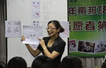 南邦孔子课堂成功举办泰北地区汉语教师在岗培