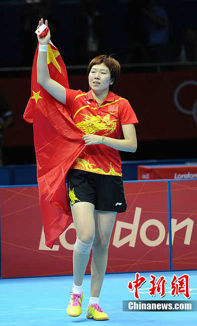 李晓霞夺得<em>奥运会乒乓球女子</em>单打金牌_新闻中