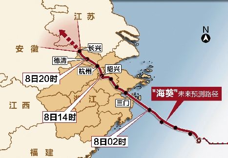 浙闽gdp_闽浙收费站图片(3)