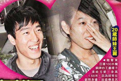 刘翔与冬日娜真正关系 揭刘翔背后女友(图)_娱乐