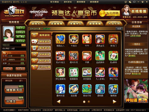 手机游戏平台单机 6664703406684943195.jpg