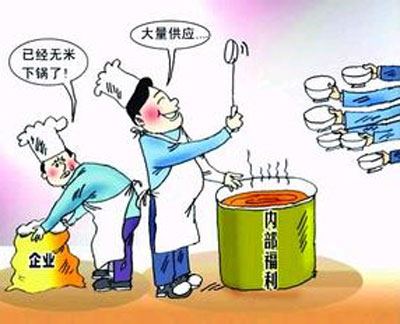 收入证明_不可忽视隐性收入(3)