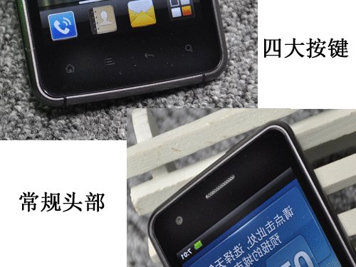 功能机到智能机 从机身细节设计看手机演变