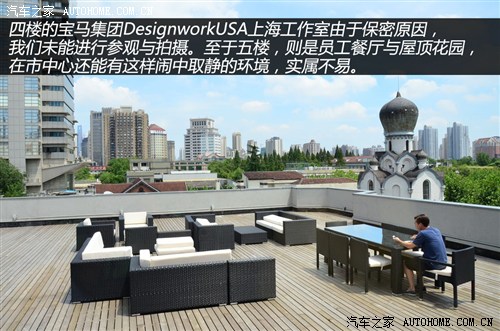 幕后英雄!探访宝马互联驾驶中国研究院