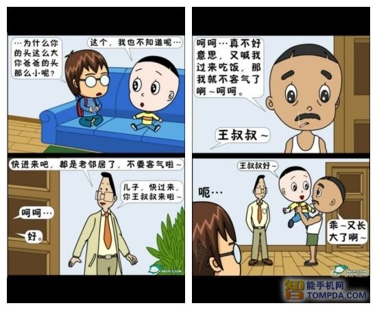 则可以让大家直接在手机上浏览到连载动漫