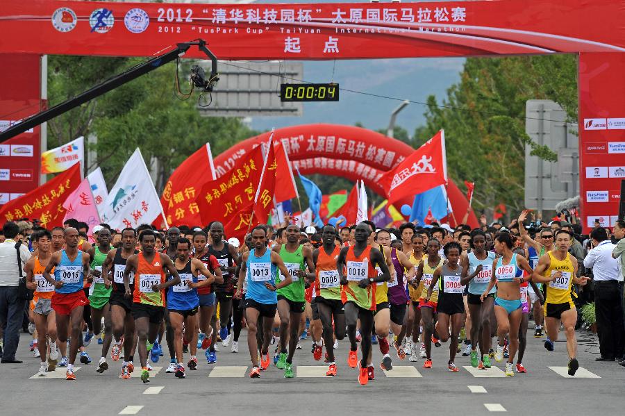 2012年太原国际马拉松赛开赛