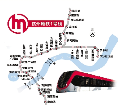 杭州地铁1号线昨起试运行每站间隔时间为95分钟