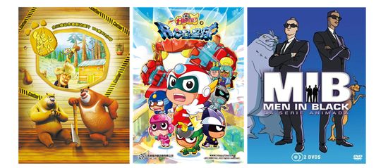 《<em>黑衣警探</em>》,《熊出没》热播动画假日打擂