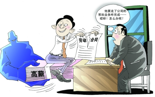 郑州劳动用工条例明年实施 单位最低工资人数