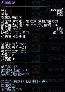 武器排名榜_剑图片武器(3)