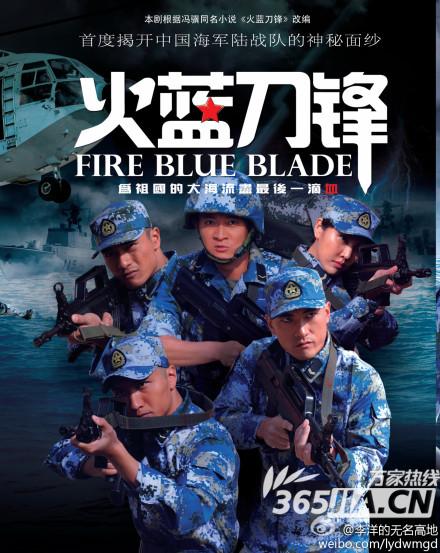 电视资讯电视剧火蓝刀锋剧情介绍火蓝刀锋剧情介绍火蓝刀锋电视剧剧情