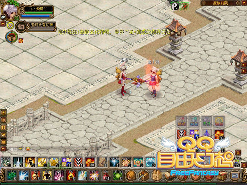 《QQ自由幻想》喜贺双节 缤纷活动送大礼