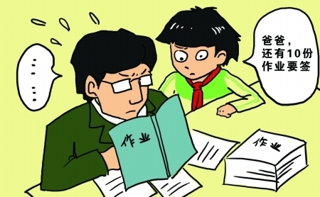 奥朗德欲取消小学家庭作业 评:无作业是一件奢