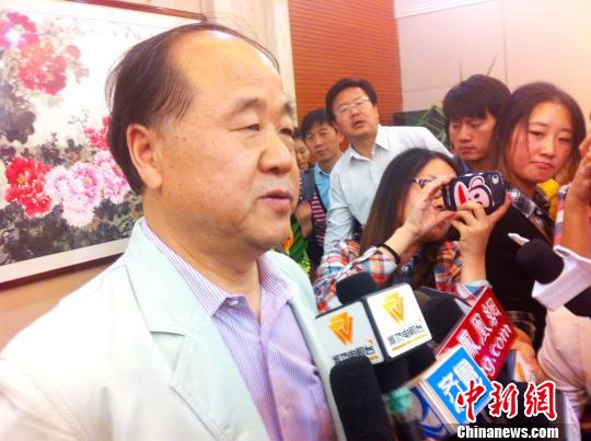 <em>莫言</em>妻子杜勤兰只有小学文化 <em>女儿管笑笑</em>也是