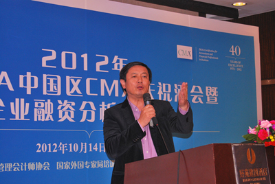 李肃:企业并购的最终目的是要达到结构效率