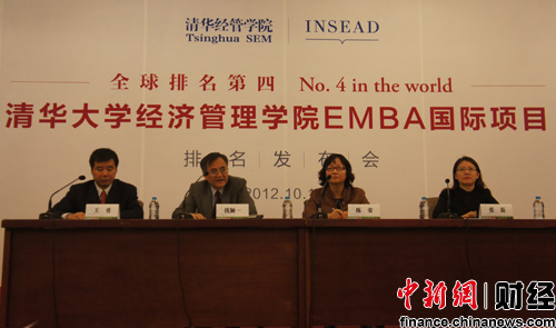 钱颖一:中国EMBA异军突起 清华打造iEMBA