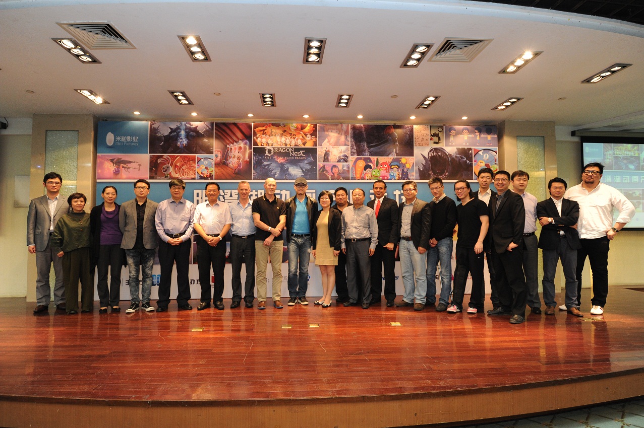 阳澄湖动画产业论坛在苏州举行 电影工业产业