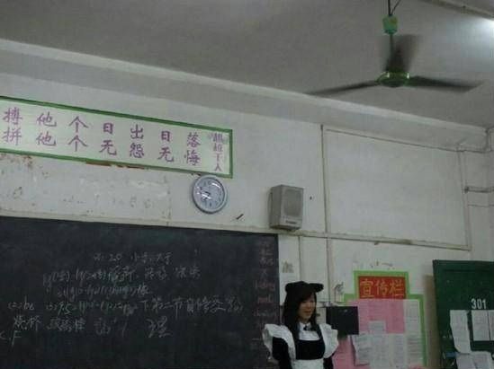 教师兑现承诺<em>女仆</em>装授课 网友:我被感动得哭了