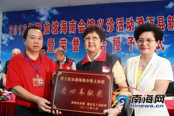 新加坡义诊团在海南实施唇腭裂手术96例 受表