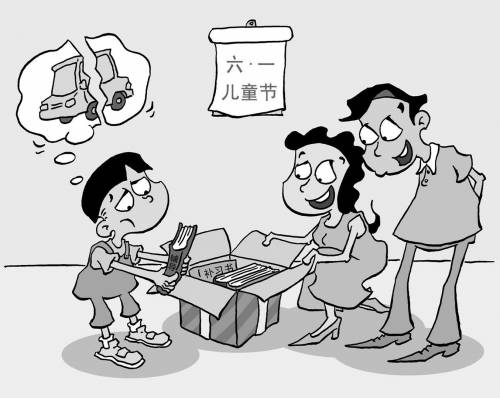 怎么和孩子沟通交谈 3062203171051319521.jpg